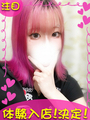 ゆずき