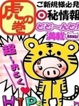 100倍楽しむ！