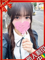 やね