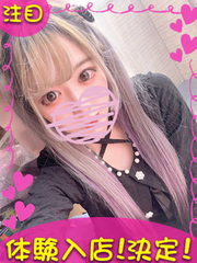 もえ