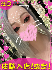 なな