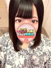 なみちゃん