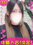 ひな