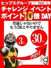 22周年イベント