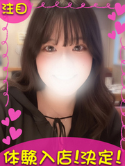 ゆめ