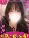 ゆめ