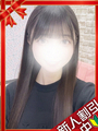 もな