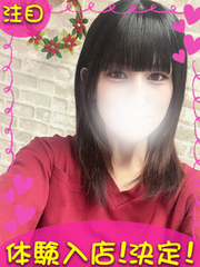 まな
