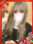 れみ