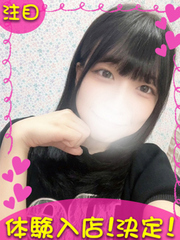 るる