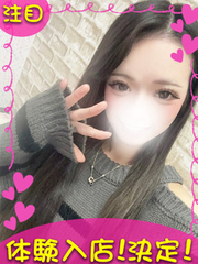 める