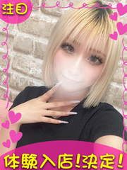 あげは