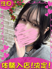しいな