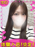 あんな