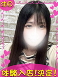 ゆあ
