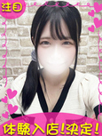 みなみ