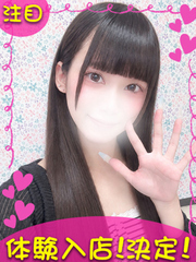 りのあ