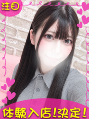 ふぶき