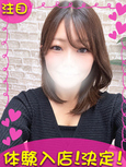 みさ