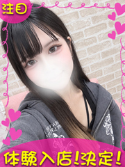 なぎ