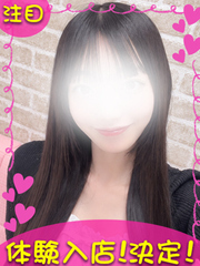 ひまり
