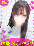 いず