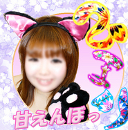 ヒップス馬橋ひまり