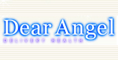 高知風俗デリヘル Dear Angel｜求人情報とデリバリーヘルス案内